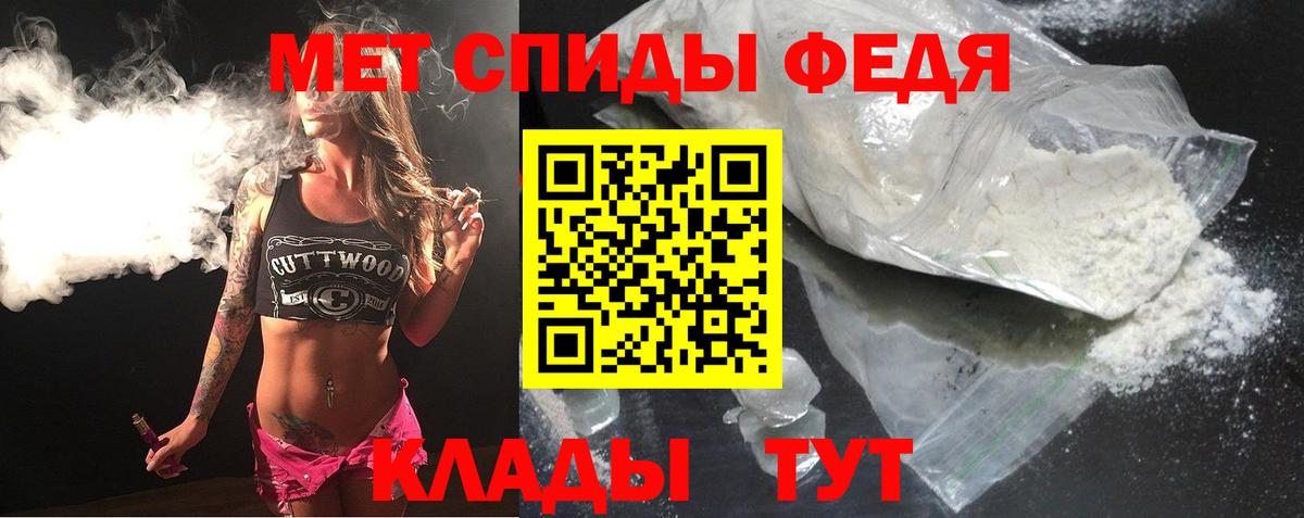 АМФЕТАМИН 98% Астрахань