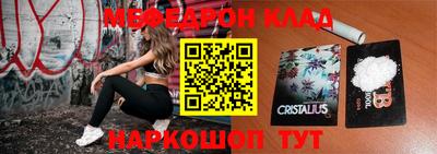 наркотики Анжеро-Судженск