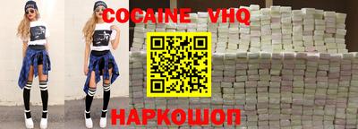 наркотики Анжеро-Судженск