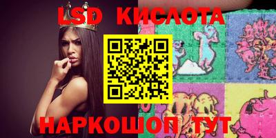 наркотики Анжеро-Судженск