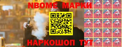 mdma Ангарск