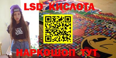 наркотики Анжеро-Судженск