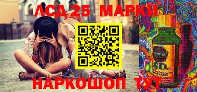 mdma Ангарск