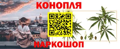 наркотики Анжеро-Судженск