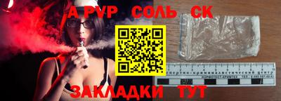 mdma Ангарск