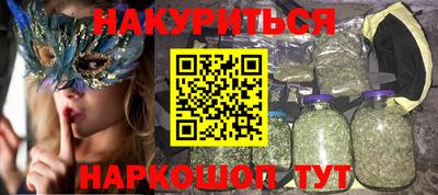 наркотики Анжеро-Судженск