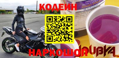 экстази Анапа
