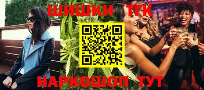 mdma Ангарск