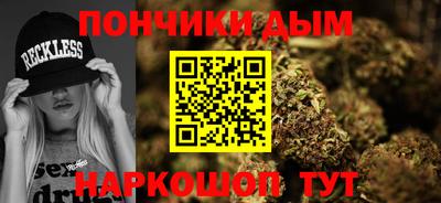 mdma Ангарск
