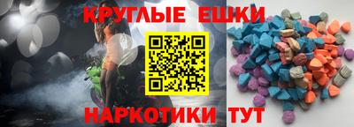 наркотики Анжеро-Судженск