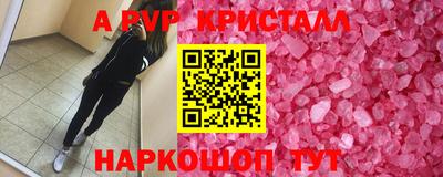 экстази Анапа