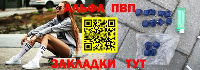 наркотики Анжеро-Судженск