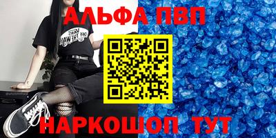 mdma Ангарск