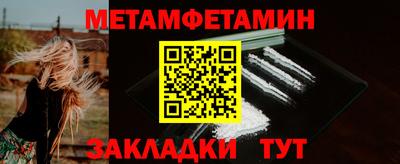 наркотики Анжеро-Судженск
