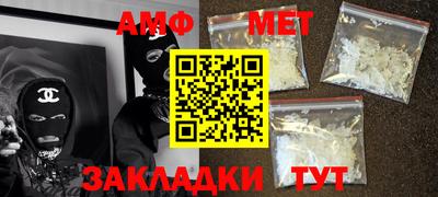 mdma Ангарск