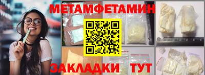 наркотики Анжеро-Судженск