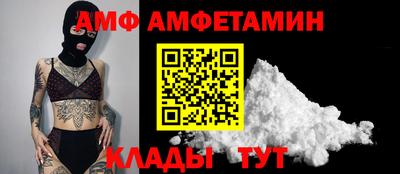 mdma Ангарск
