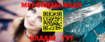 mdma Ангарск