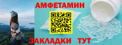наркотики Анжеро-Судженск