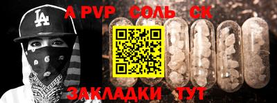 mdma Ангарск