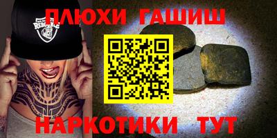 наркотики Анжеро-Судженск