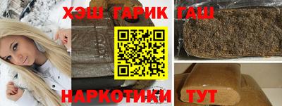 наркотики Анжеро-Судженск