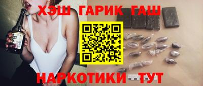 наркотики Анжеро-Судженск
