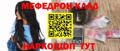 экстази Анапа