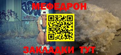 mdma Ангарск