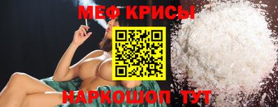 mdma Ангарск