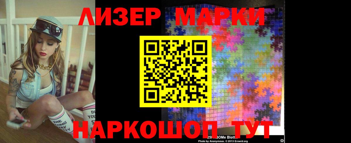 Астрахань  Лсд 25 экстази кислота  Вход с VPN 