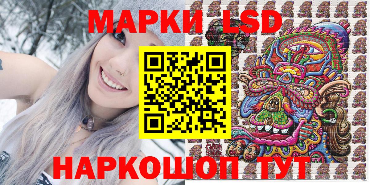 где можно купить   Вход с VPN  Марки N-bome 1,5мг  Астрахань  Марки N-bome 1,5мг 